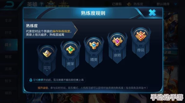 王者荣耀：探索不同模式与段位，哪类对局体验更胜一筹？