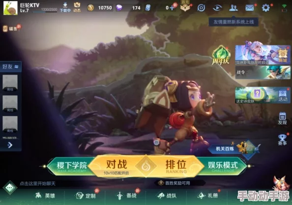 王者荣耀：探索不同模式与段位，哪类对局体验更胜一筹？