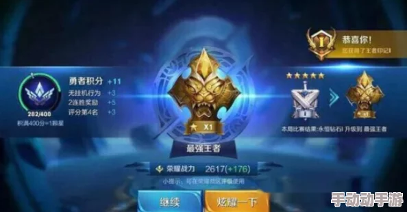 王者荣耀：探索不同模式与段位，哪类对局体验更胜一筹？