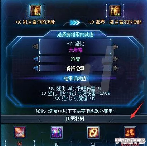 DNF天帝职业：全面剖析，哪一流派在实战中独占鳌头？