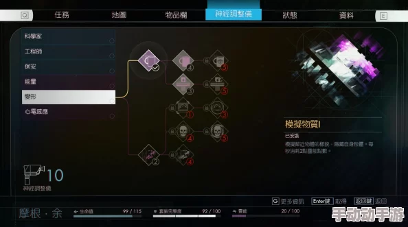 异能都市：解锁战盟加入秘籍与深度玩法策略指南，成就联盟霸主之路
