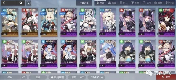 机动战姬聚变挑战：阵线遗患高效通关阵容策略与技巧全览，进阶攻略助你征服难关！