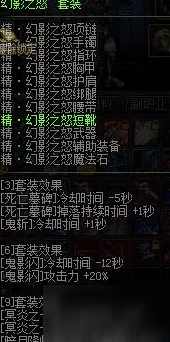 深度探索《地下城与勇士》：敢言背后的用心之选，哪一款装备或玩法真正触动玩家心弦？