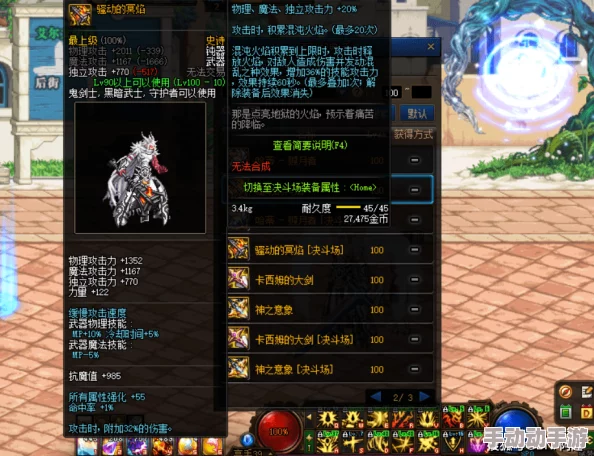深度探索《地下城与勇士》：敢言背后的用心之选，哪一款装备或玩法真正触动玩家心弦？