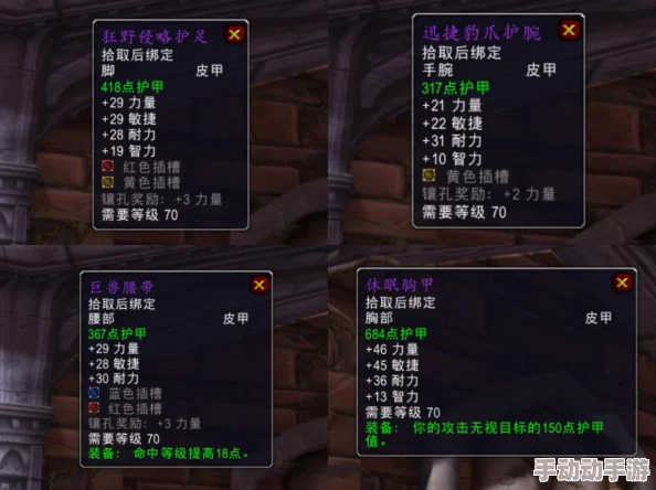 《怪物猎人P3》：精选护石大比拼，探索最优属性搭配策略与实战效能