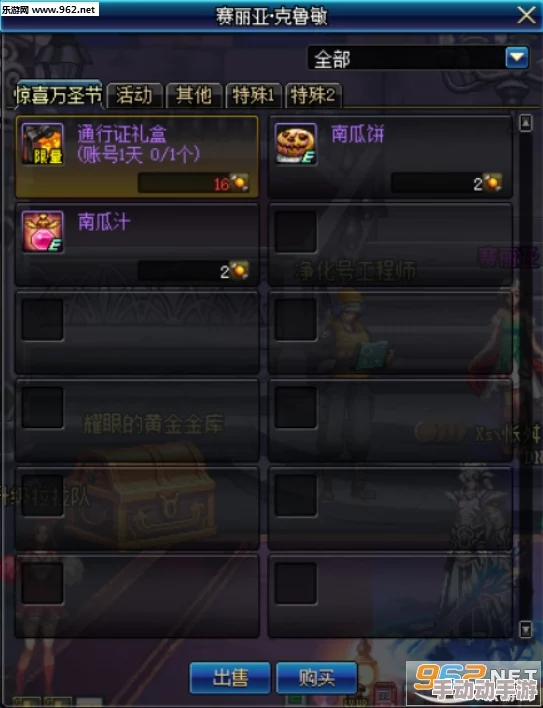 DNF手游金秋盛典，解锁潮流外观秘籍！五重惊喜路径速览，暖暖党必备攻略大放送