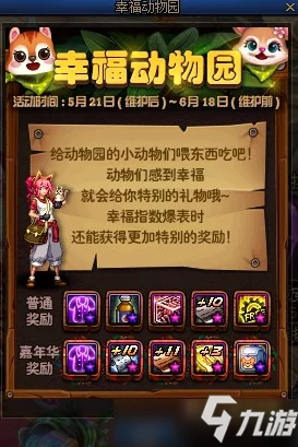 DNF手游金秋盛典，解锁潮流外观秘籍！五重惊喜路径速览，暖暖党必备攻略大放送