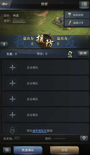 跨区转移前如何优雅解散或退出当前游戏小队，确保无缝衔接新环境