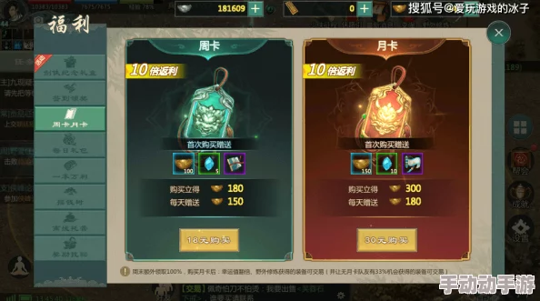 王权与自由国际服：高效搬砖职业全盘点，精选推荐助力财富积累之路