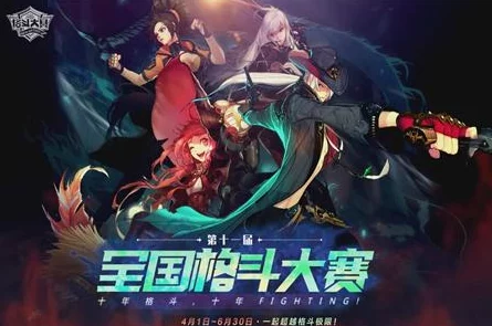 DNF年度盛宴：深度剖析历年最受欢迎年套特色与性价比