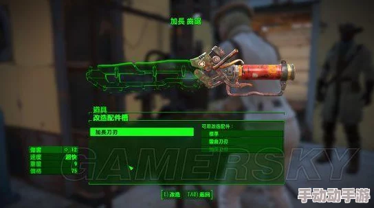辐射4玩家热议：最炫酷套装搭配哪款武器堪称颜值巅峰？