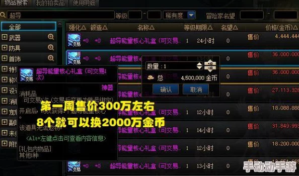 怪物猎人高效刷取稀有装饰珠任务策略与最佳副本选择指南