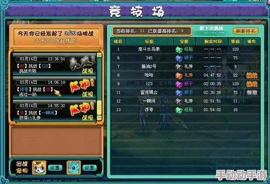 云之梦：探索无尽梦境的奥秘技能全览与实战应用策略