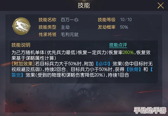文明VI策略探讨：小马一波流战术下，哪国文明成就征服霸业？
