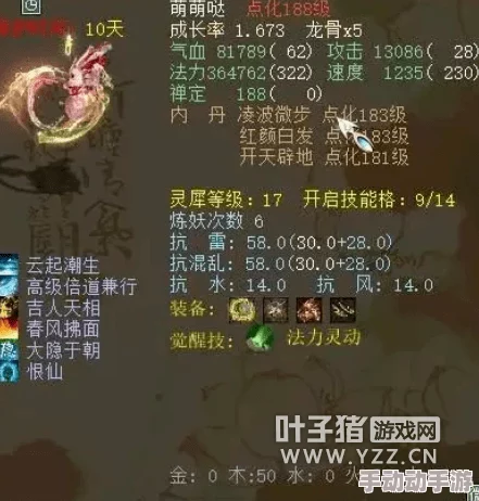 《预言奇谈》多结局全貌探索：每个终章的独特韵味与深度剖析概览