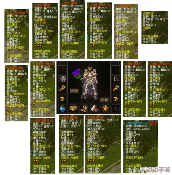 原始传奇前期职业选择攻略：揭秘最适合新手的强势开局角色