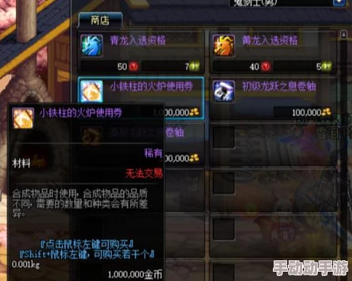 DNF玩家必看：元素师角色如何选择最优贪食系列装备搭配策略