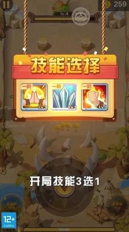 《石器时代 觉醒》周年庆典：解锁神秘新角色，携萌宠共赴全新冒险旅程！
