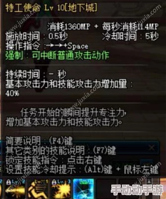 DNF高端玩家必选：解析最优换装辅助装备搭配策略