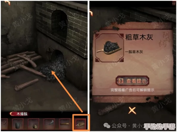 《阴阳锅3：阴缘再续》第四章精妙布局通关秘籍，独家策略助你轻松解锁情缘之谜