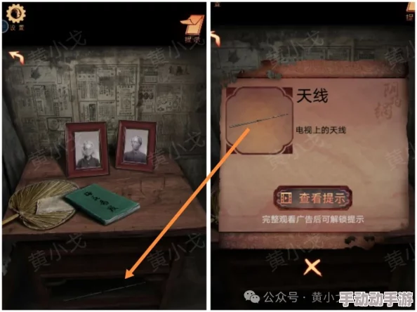 《阴阳锅3：阴缘再续》第四章精妙布局通关秘籍，独家策略助你轻松解锁情缘之谜