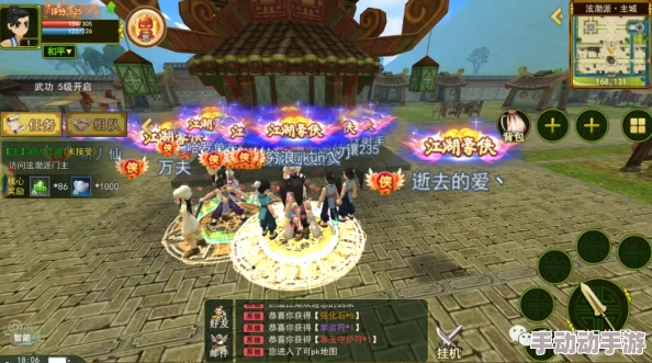 热血江湖手游：探寻真·绝世武功，哪款技能才是你的武道巅峰之选？