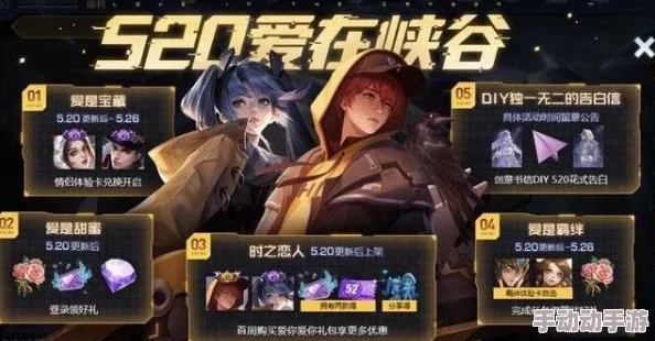 王者荣耀：隐秘赠礼技巧，如何匿名传递皮肤心意