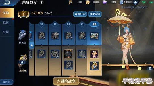 王者荣耀：隐秘赠礼技巧，如何匿名传递皮肤心意