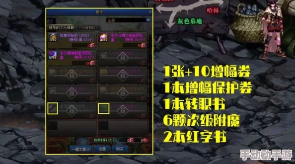 从零开始的炼金术奇旅：独创简易火腿合成秘籍与步骤详解
