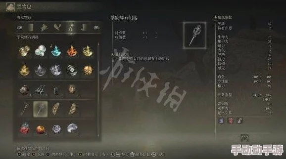 全面指南：艾尔登法环游戏中体力值分配的最优策略与实战应用探索