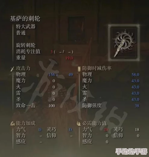 全面指南：艾尔登法环游戏中体力值分配的最优策略与实战应用探索