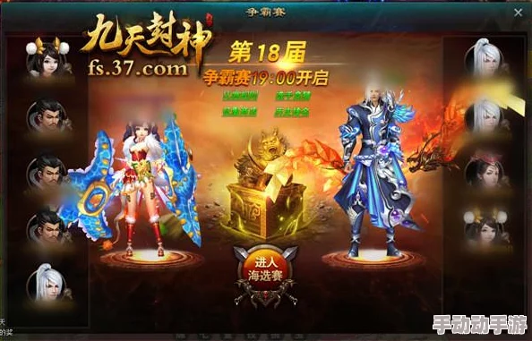 《天涯明月刀》X 封神系列跨界联动盛启：传奇江湖再掀神话风云，具体启动日期揭晓！