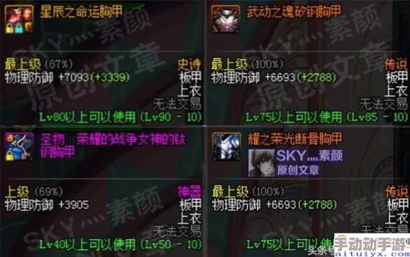 月圆之夜的抉择：声望之道与勇气之旅，如何平衡以达至臻之境？