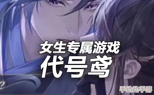 策略构建：如鸢与陈登并肩作战，高效配队策略探索与实战应用