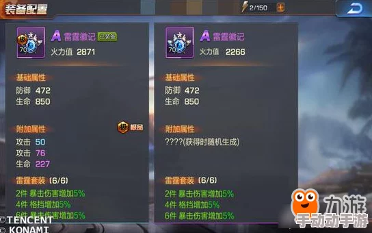 策略构建：如鸢与陈登并肩作战，高效配队策略探索与实战应用