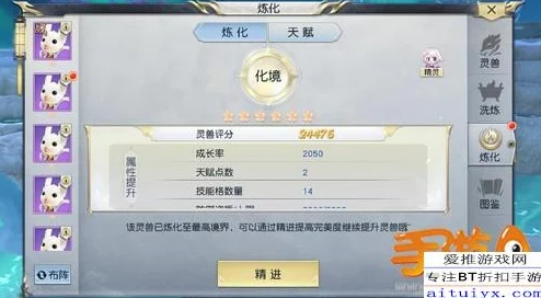 探索神仙道灵兽圈：解锁最佳使用等级，优化修行之路