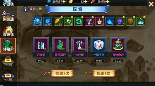 探索神仙道灵兽圈：解锁最佳使用等级，优化修行之路