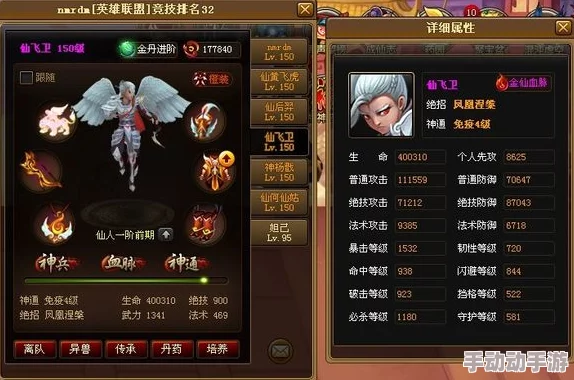 探索神仙道灵兽圈：解锁最佳使用等级，优化修行之路