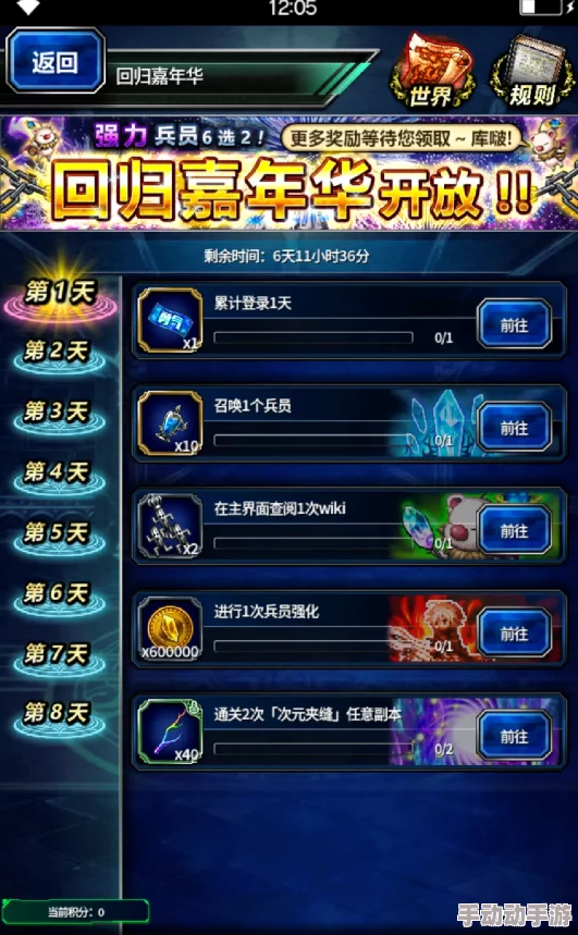 《三角洲行动》公测盛典：独家揭秘最新兑换码福利，助力玩家领先一步探索未知领域！