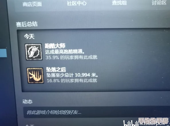 地铁跑酷高手进阶：解锁快速升级秘籍，提升技能与成就等级全攻略
