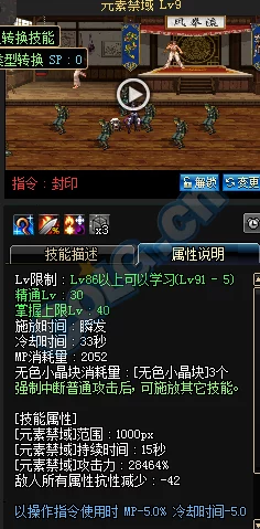 DNF魔皇属性深度挖掘：光暗冰火，哪一系才是最强增幅之选？