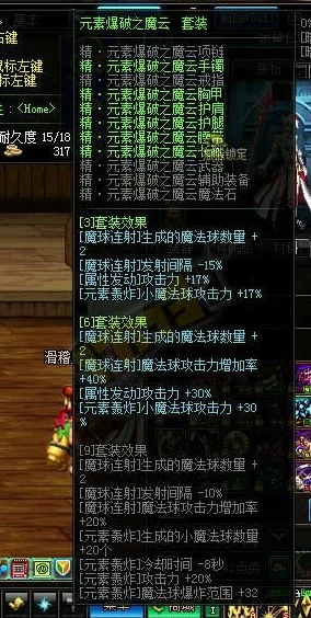 DNF魔皇属性深度挖掘：光暗冰火，哪一系才是最强增幅之选？