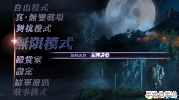 《神仙道》终极探索：满级成就揭秘，探寻无上境界的极限数值与挑战之路