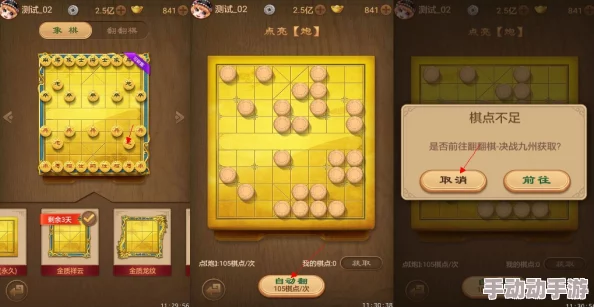 精通天天象棋：高效策略助你跨越等级阶梯，快速晋升大师之路