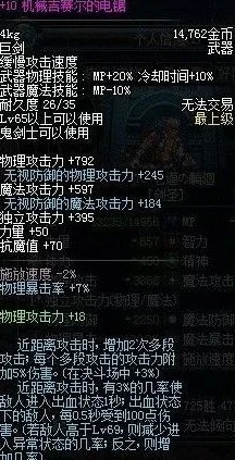 《暗喻幻想》Demo独家策略：净化武器，解锁隐藏力量与战斗新境界