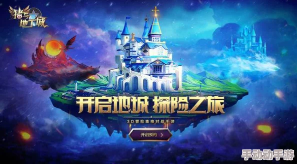 地下城与勇士》中憨牛角色全面对比：选择哪只才是你的最佳战斗伙伴？