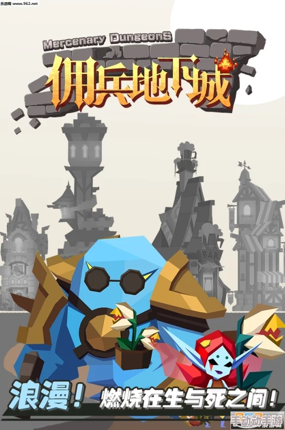 地下城与勇士》中憨牛角色全面对比：选择哪只才是你的最佳战斗伙伴？