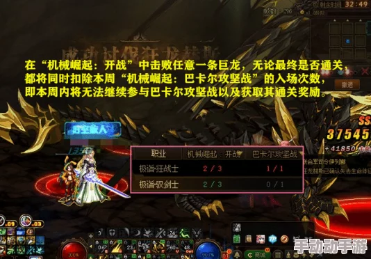 《地下城与勇士》巴卡妮副本疲劳消耗全解析：挑战前必知的体力规划指南