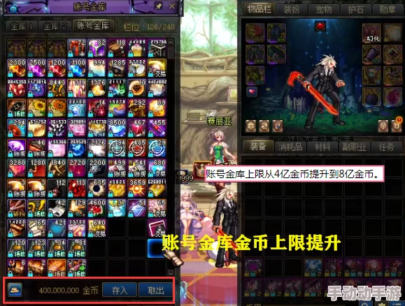 《地下城与勇士》巴卡妮副本疲劳消耗全解析：挑战前必知的体力规划指南