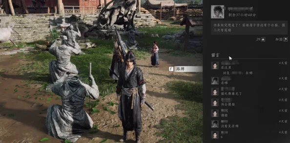 《燕云十六声》详尽指南：解锁伞下玲珑秘境，任务策略与隐藏彩蛋一网打尽